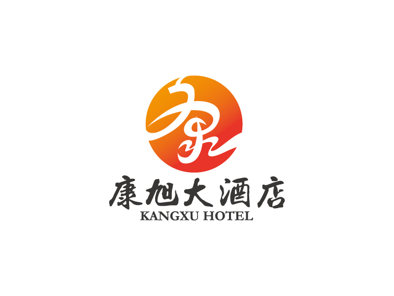 楊忠的康旭大酒店logo設計