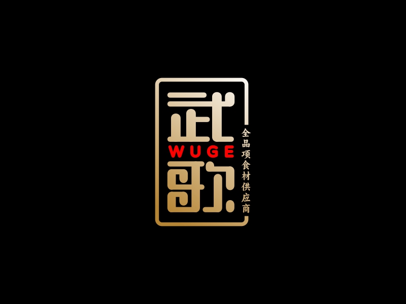 林思源的logo設計